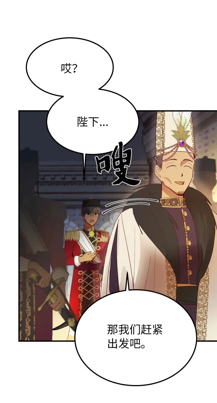 73 任务 第6页