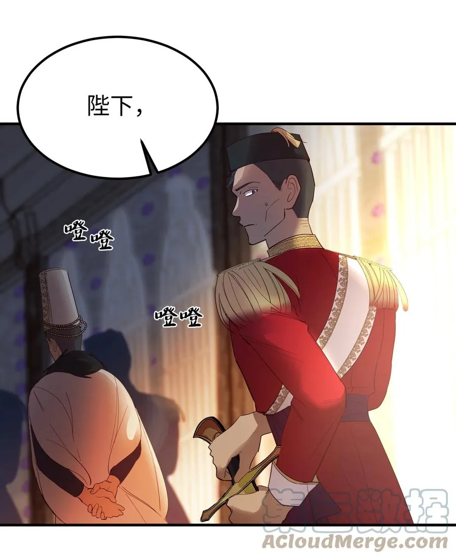 73 任务 第7页