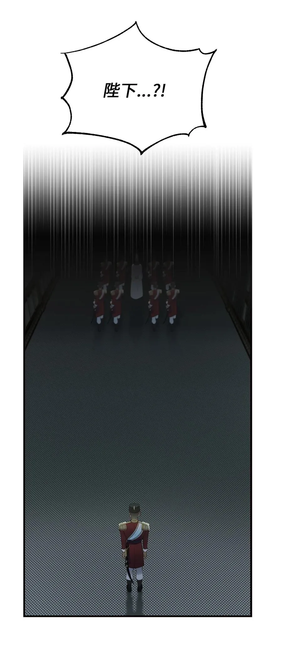 73 任务 第8页