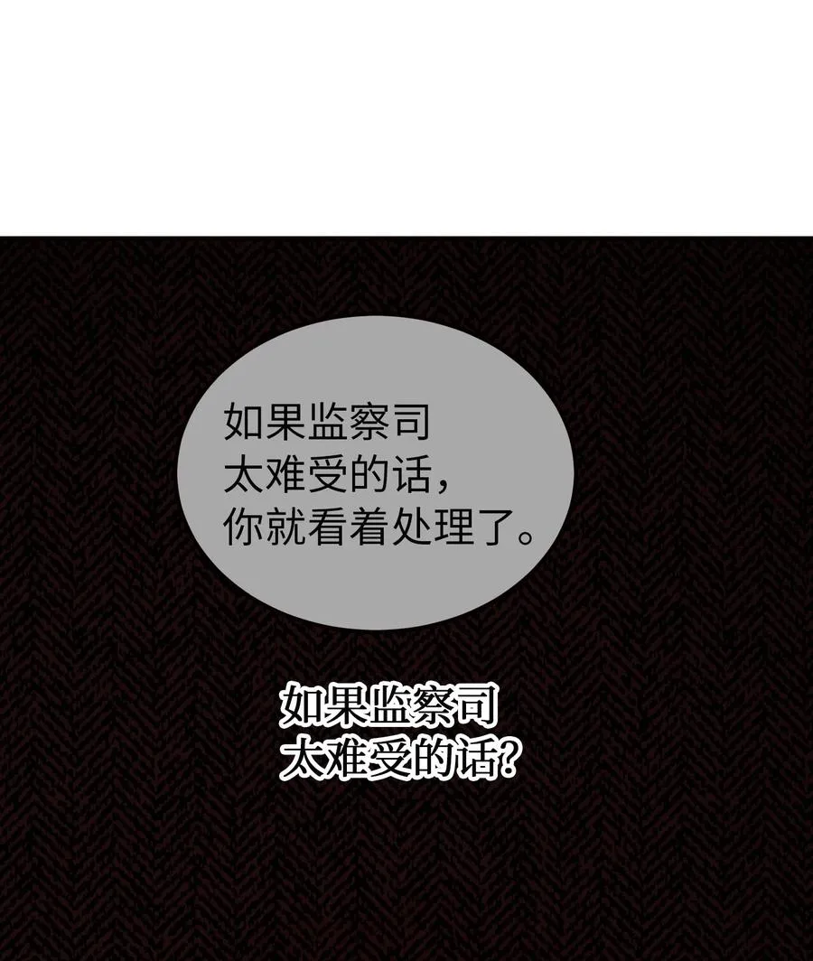 73 任务 第11页