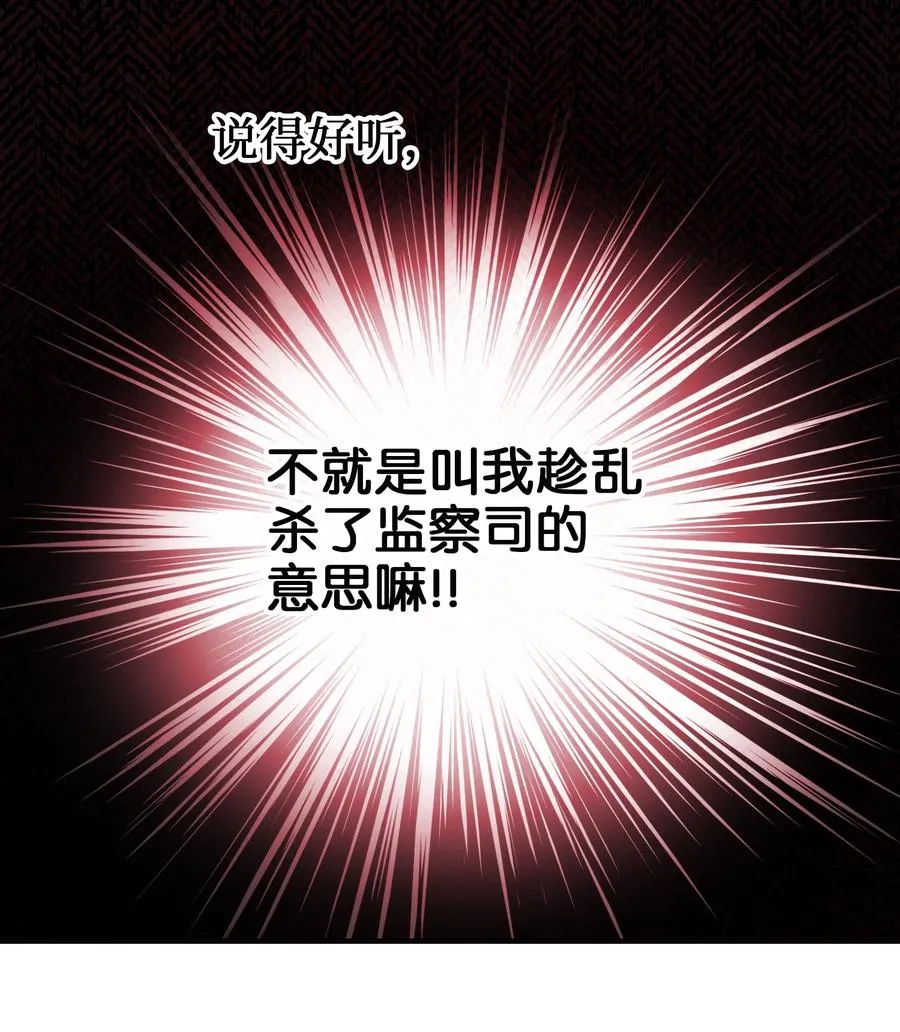 73 任务 第12页
