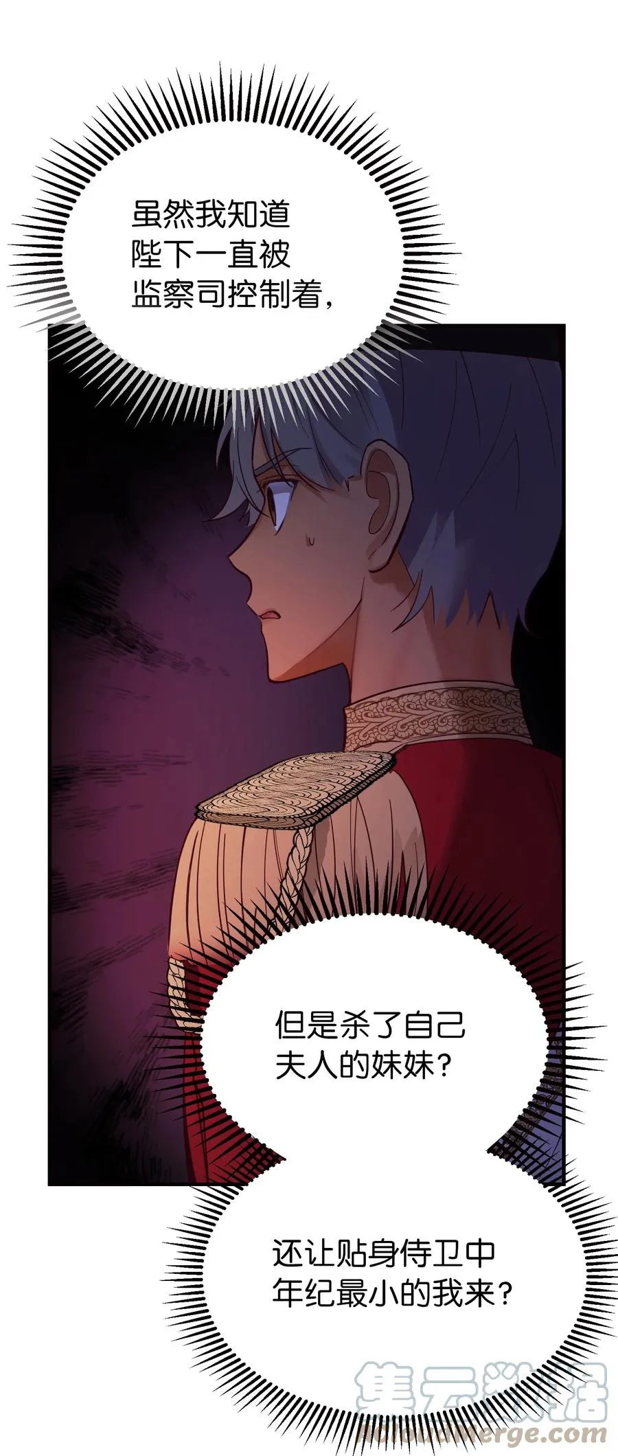 73 任务 第13页