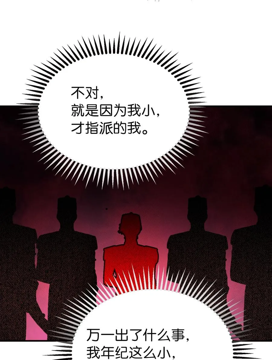73 任务 第14页