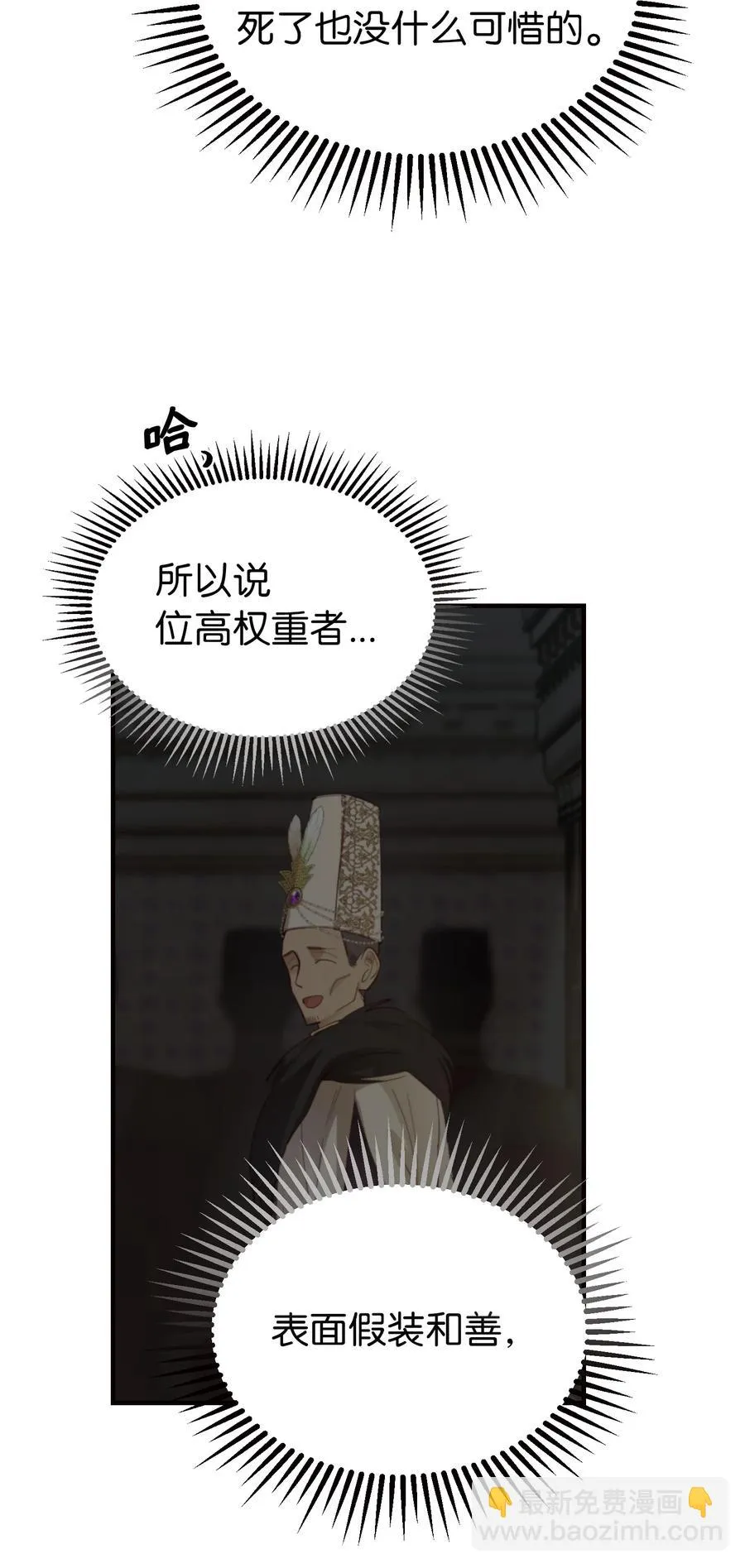 73 任务 第15页