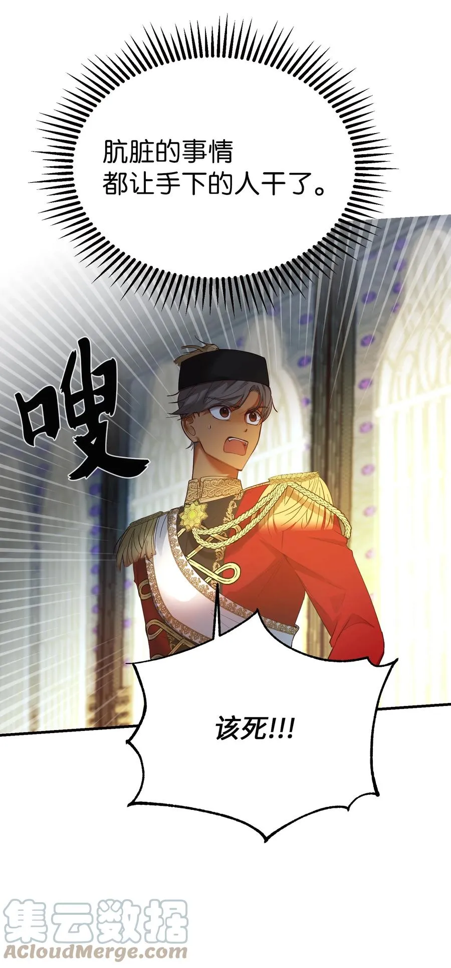 73 任务 第16页