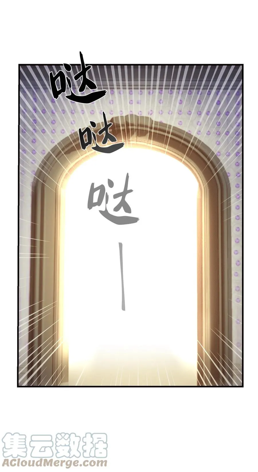 73 任务 第19页