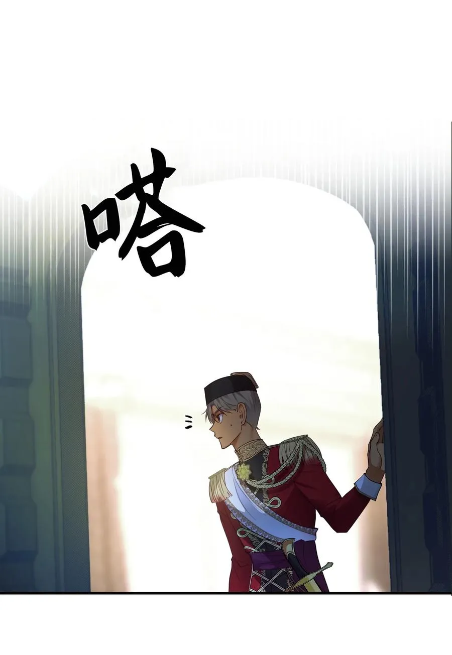 73 任务 第20页