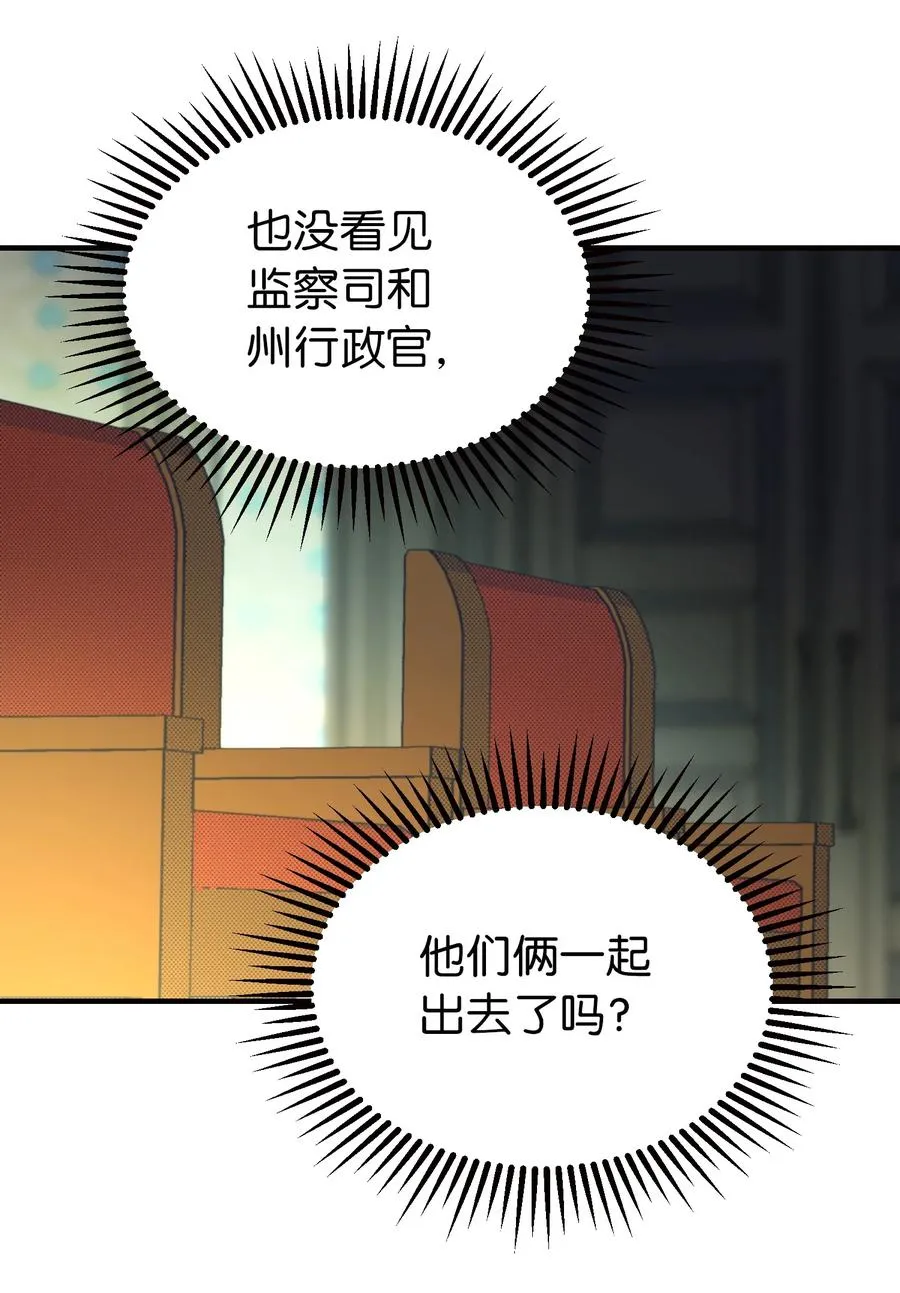 73 任务 第23页
