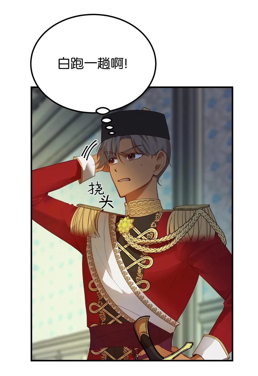 73 任务 第24页