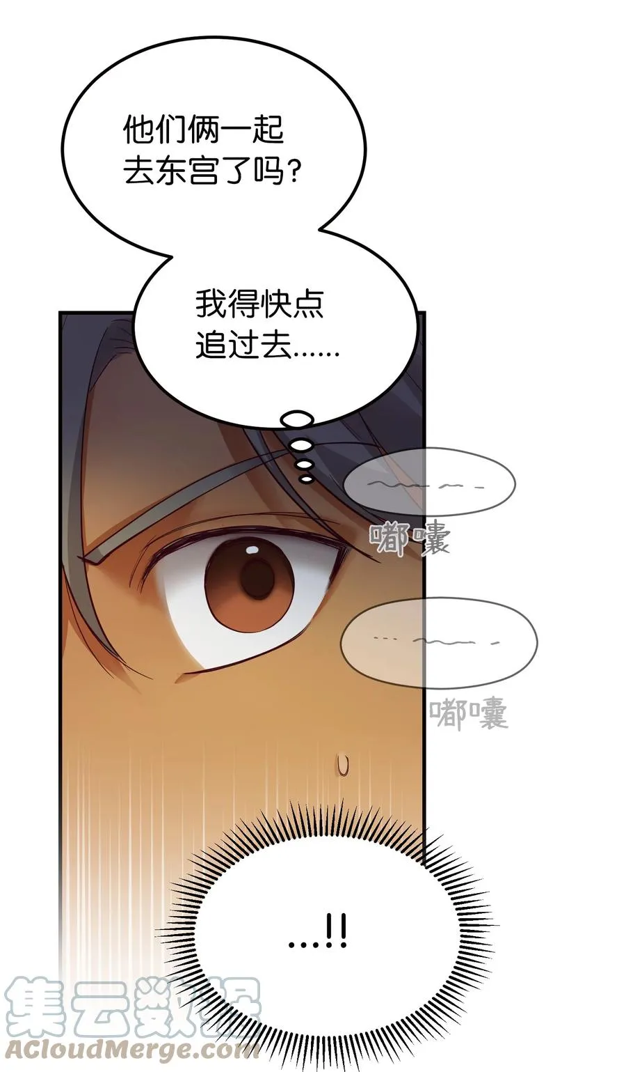 73 任务 第25页