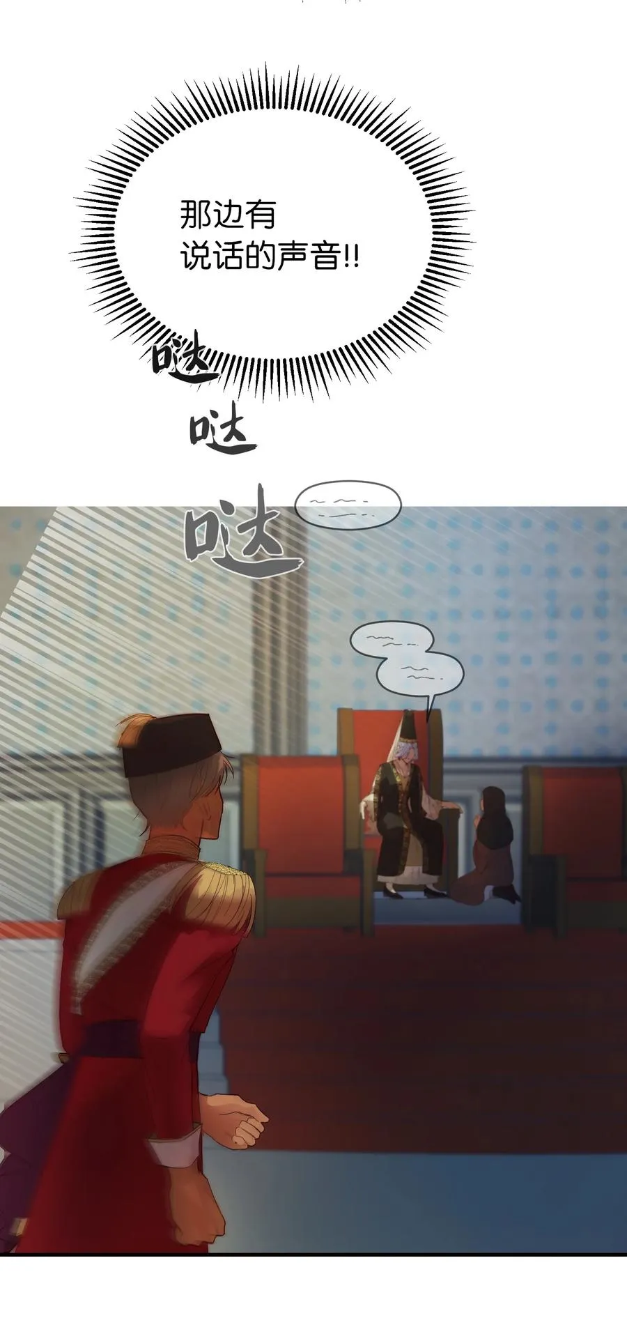 73 任务 第26页