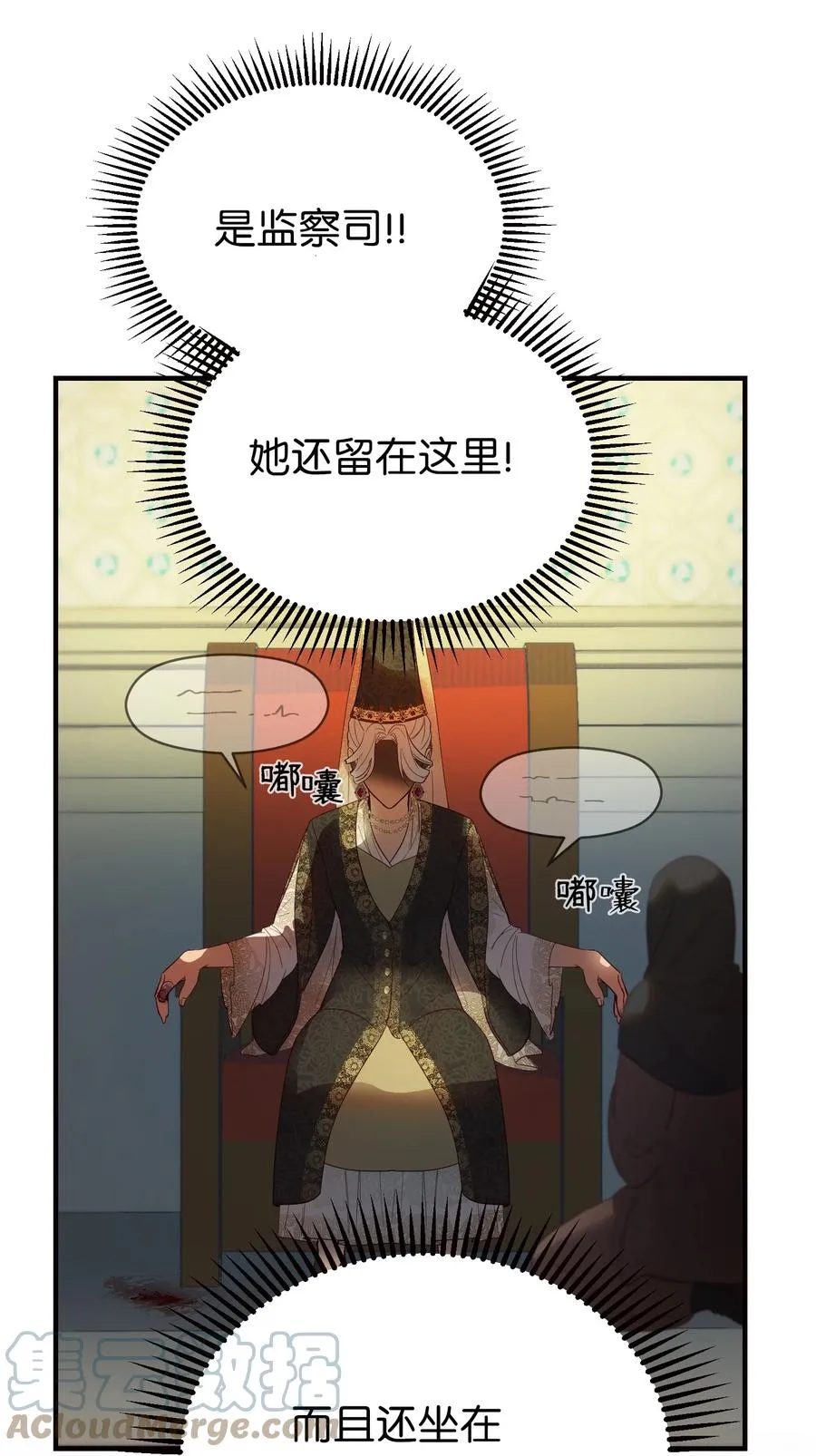 73 任务 第28页
