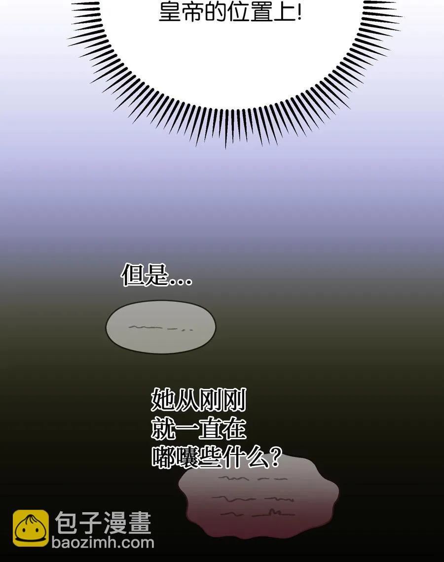 73 任务 第29页