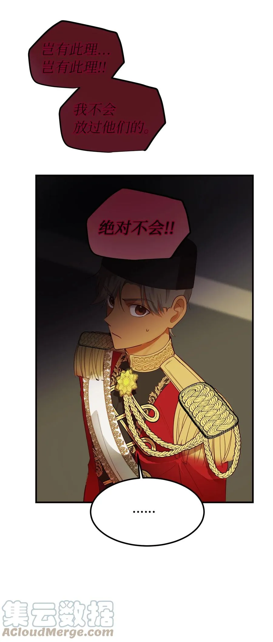 73 任务 第31页
