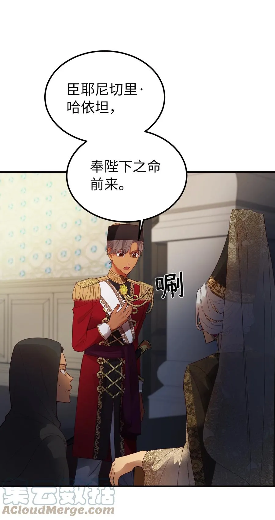 73 任务 第34页