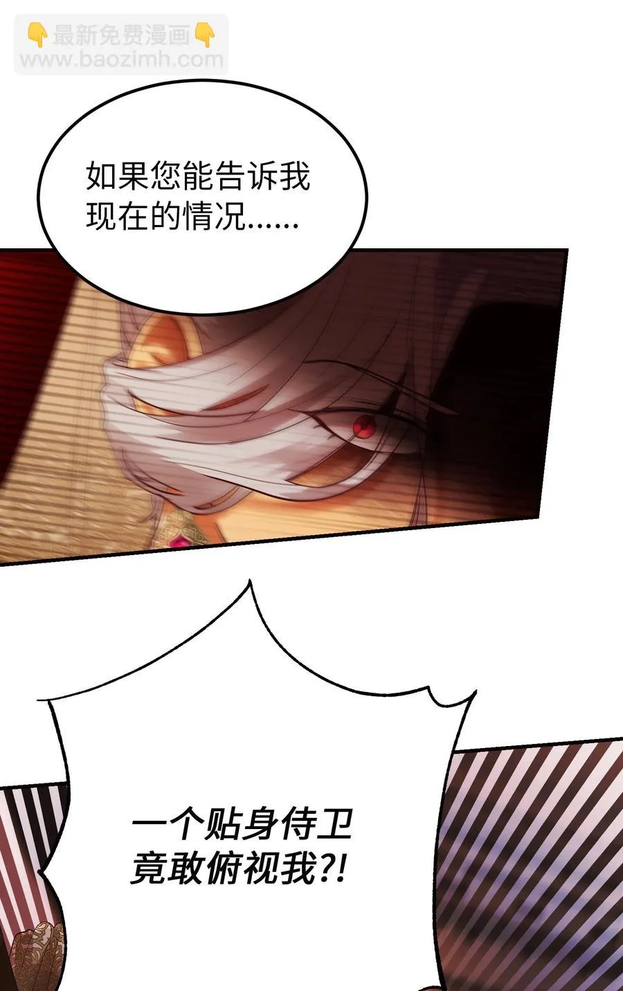 73 任务 第35页