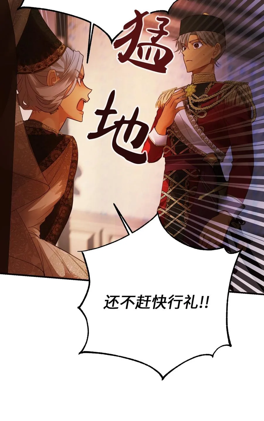 73 任务 第36页