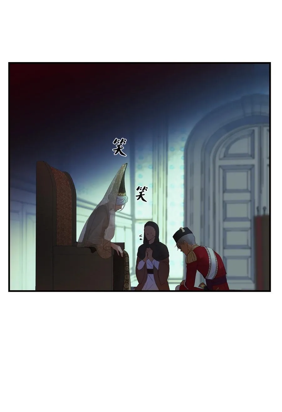 73 任务 第38页