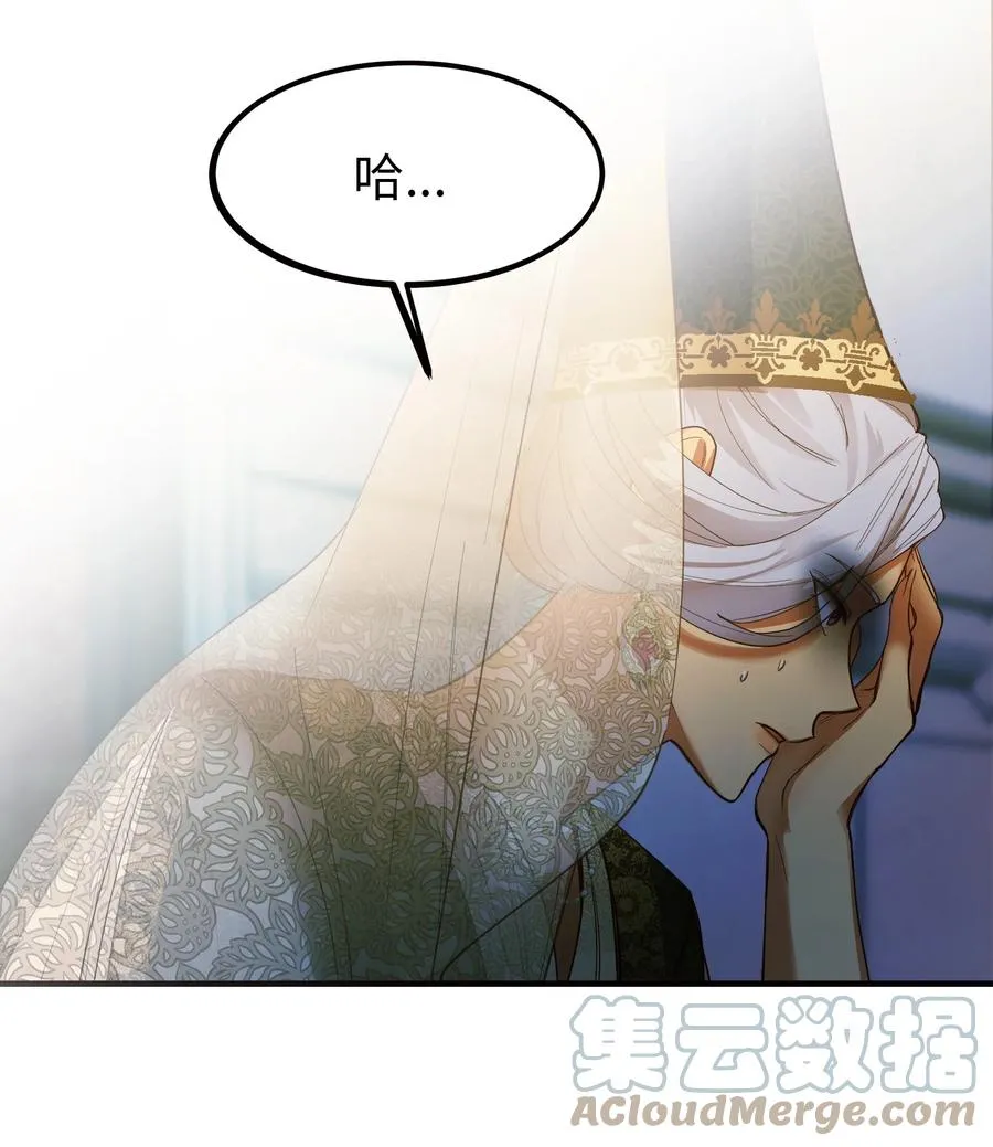 73 任务 第40页