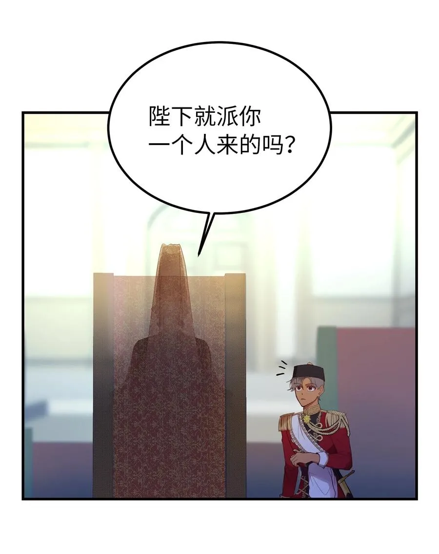 73 任务 第41页