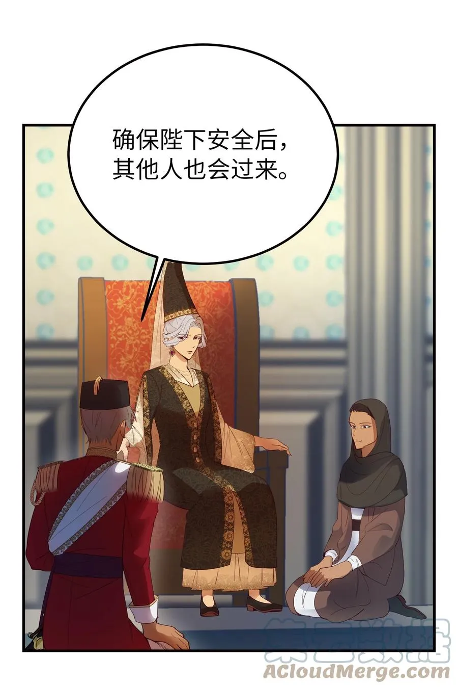 73 任务 第43页