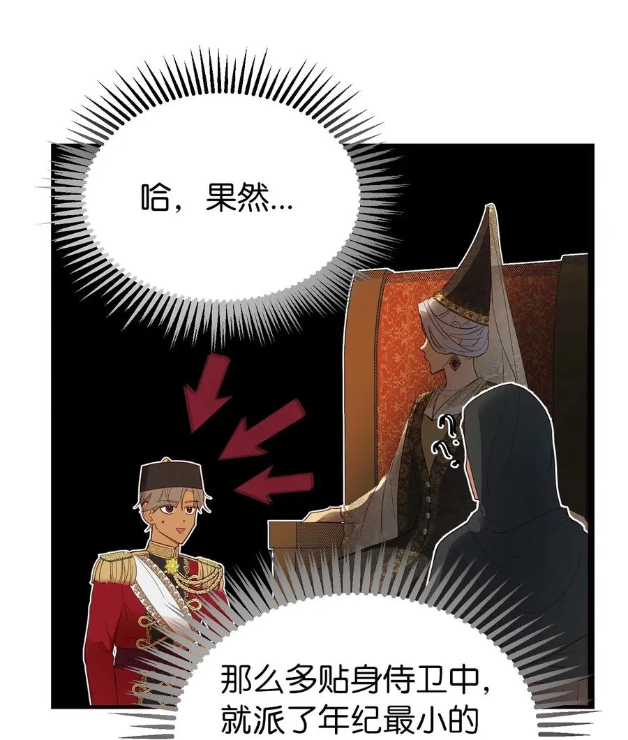 73 任务 第45页