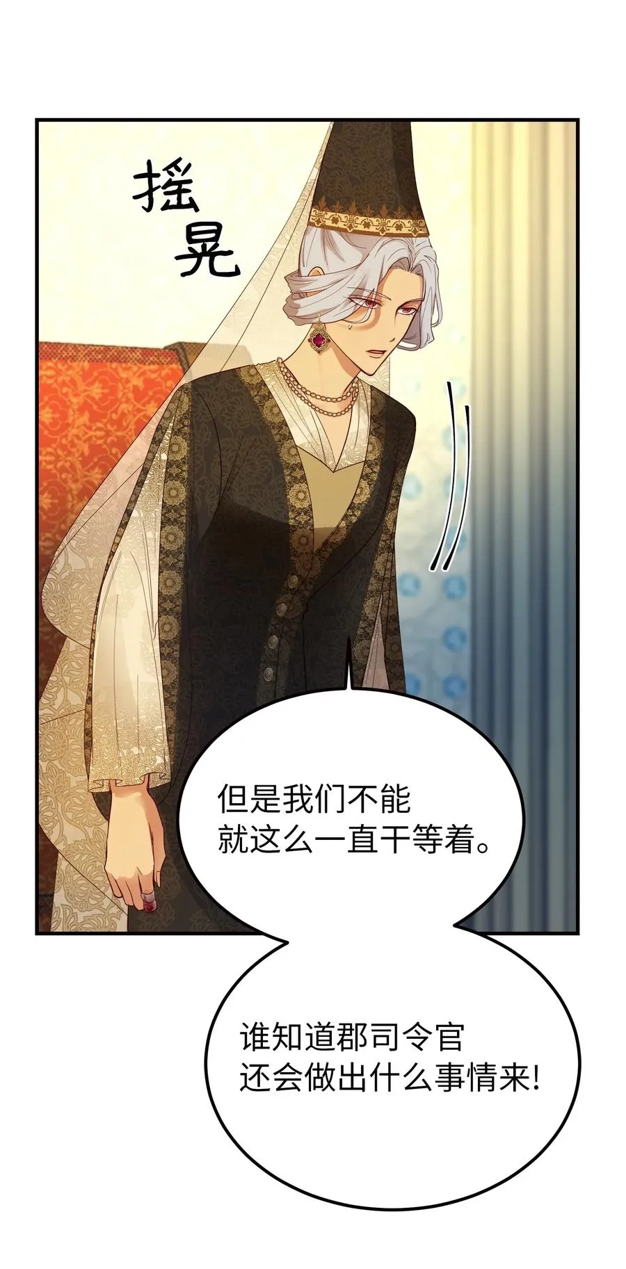 73 任务 第47页