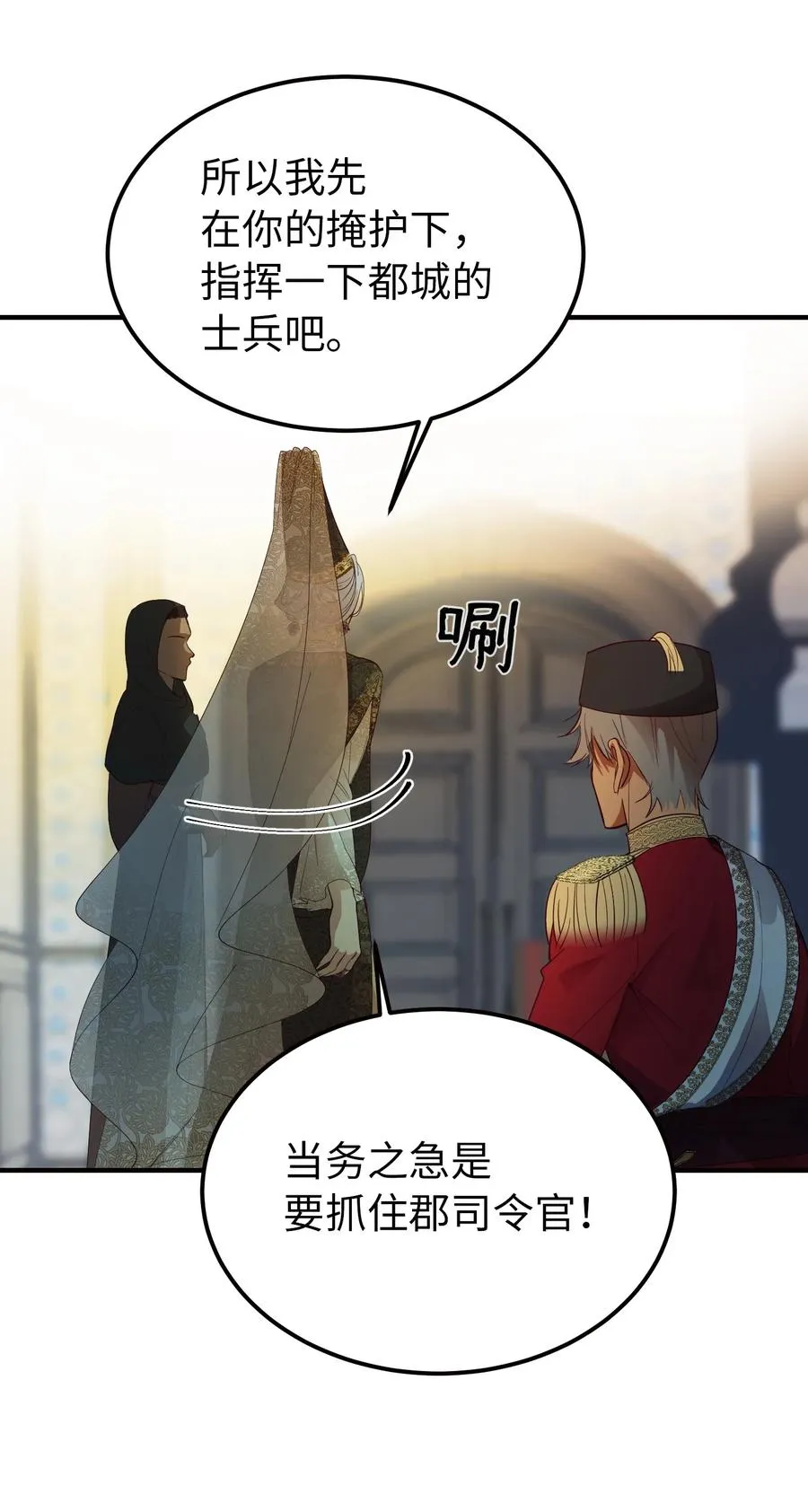 73 任务 第48页