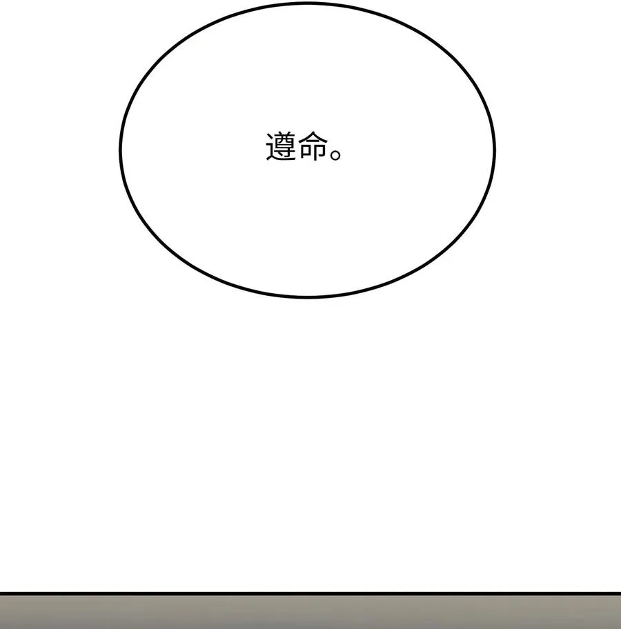73 任务 第50页