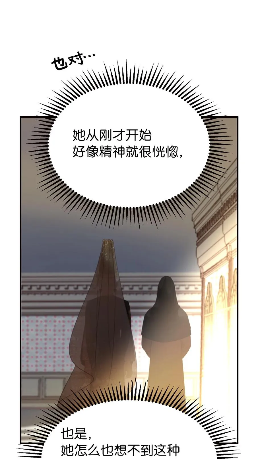 73 任务 第53页