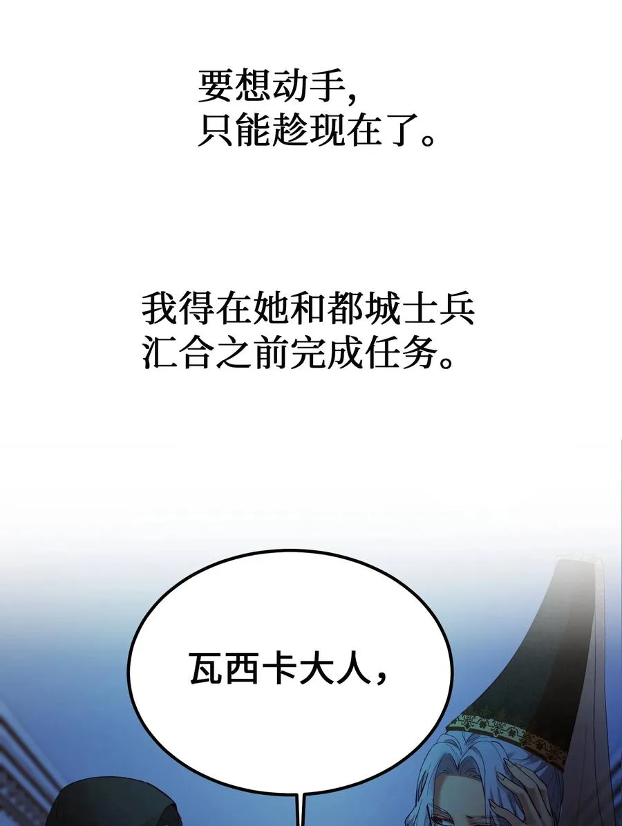 73 任务 第56页