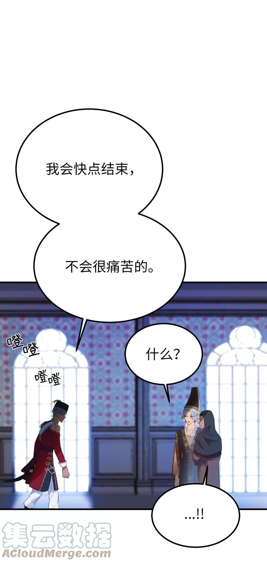 73 任务 第58页