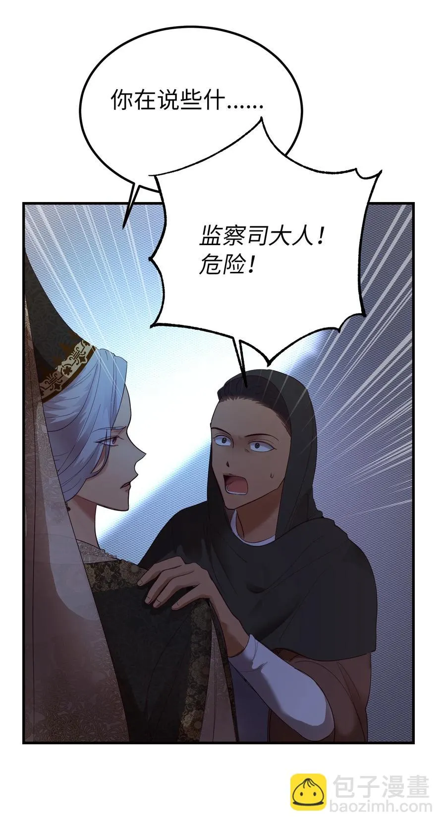 73 任务 第59页