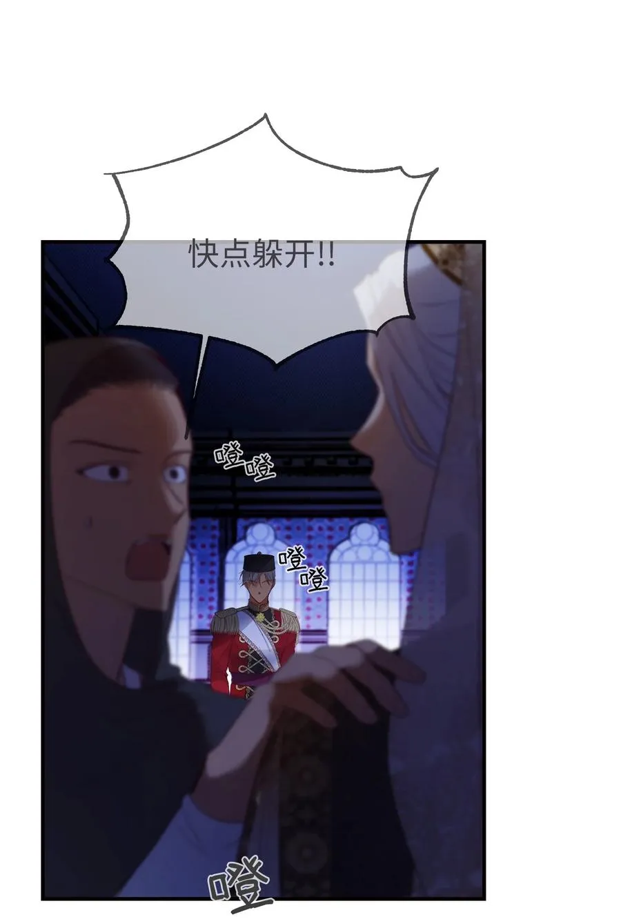 73 任务 第60页