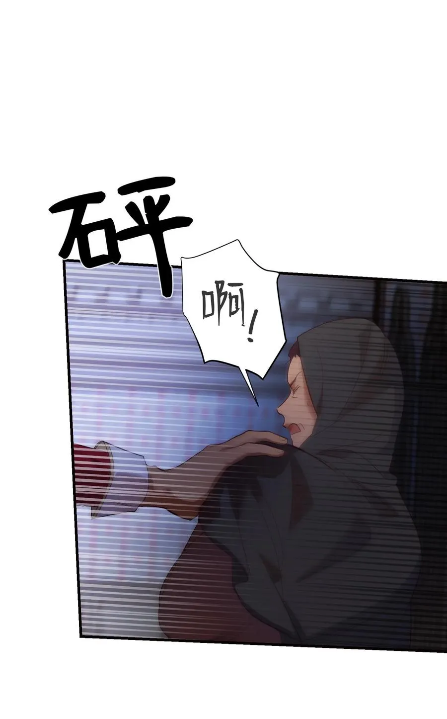 73 任务 第63页