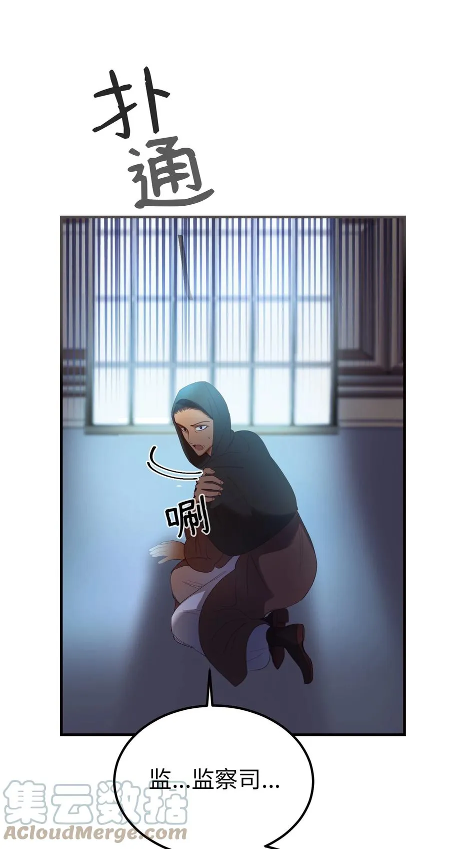 73 任务 第64页
