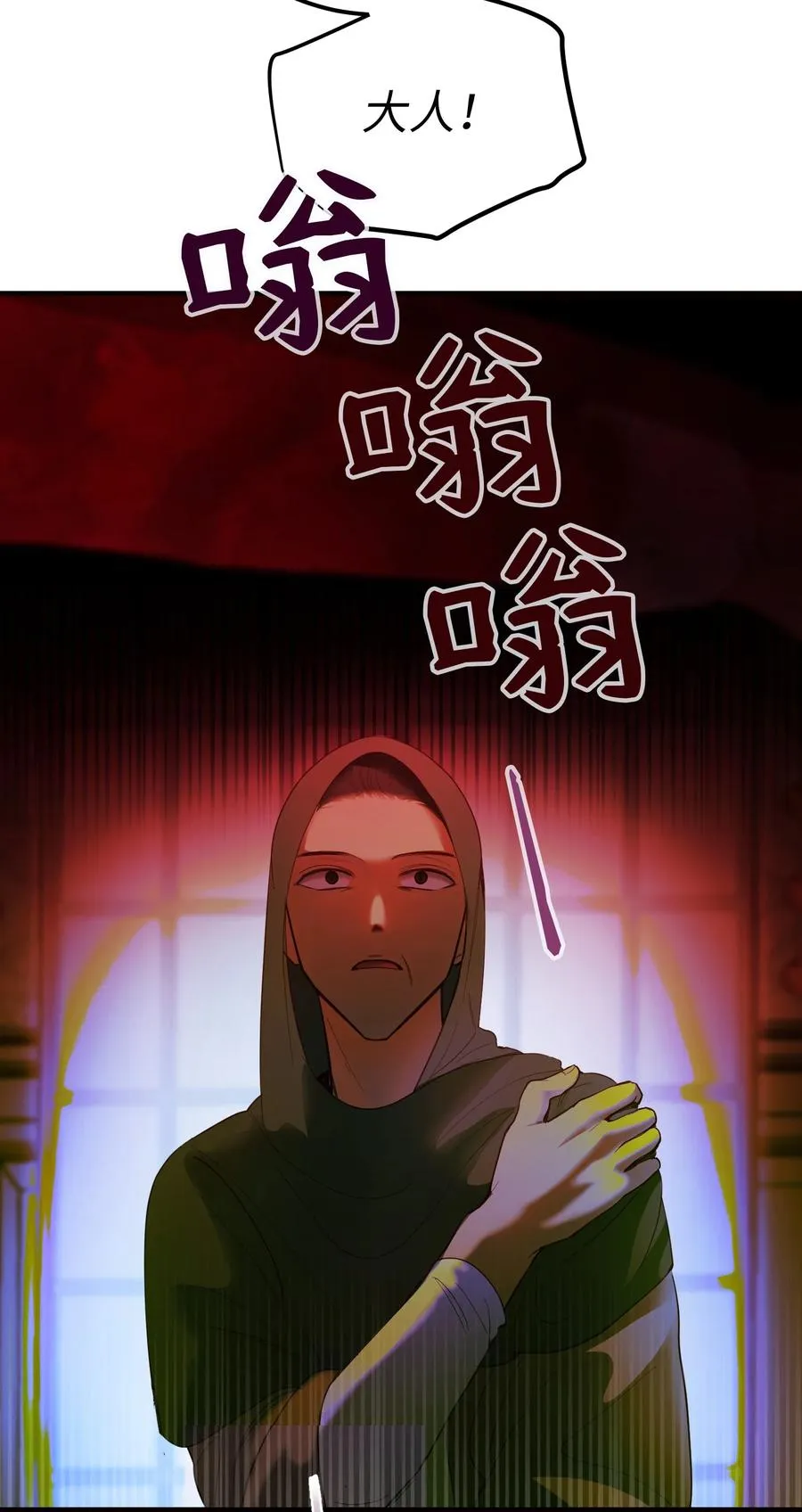73 任务 第65页