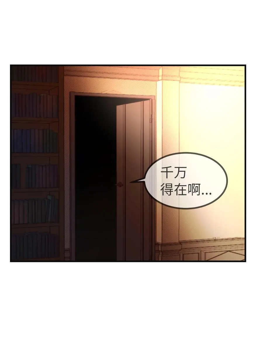 74 离开 第2页