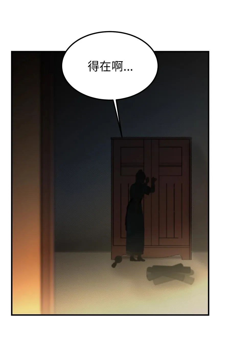 74 离开 第3页