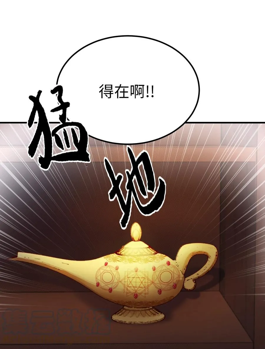 74 离开 第4页