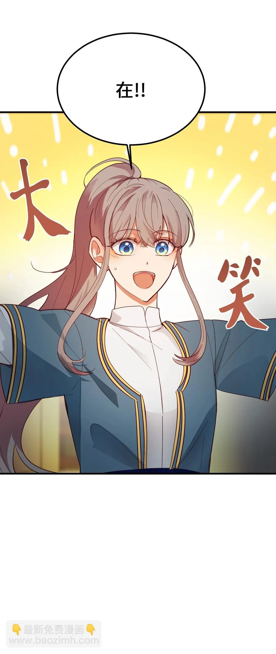 74 离开 第6页