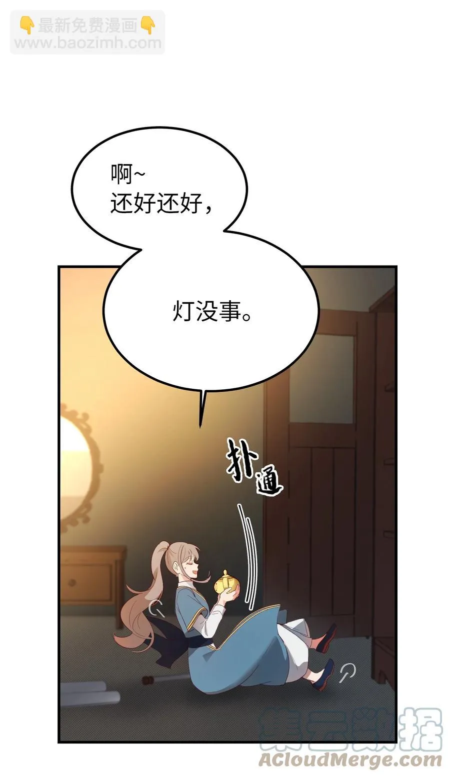 74 离开 第7页