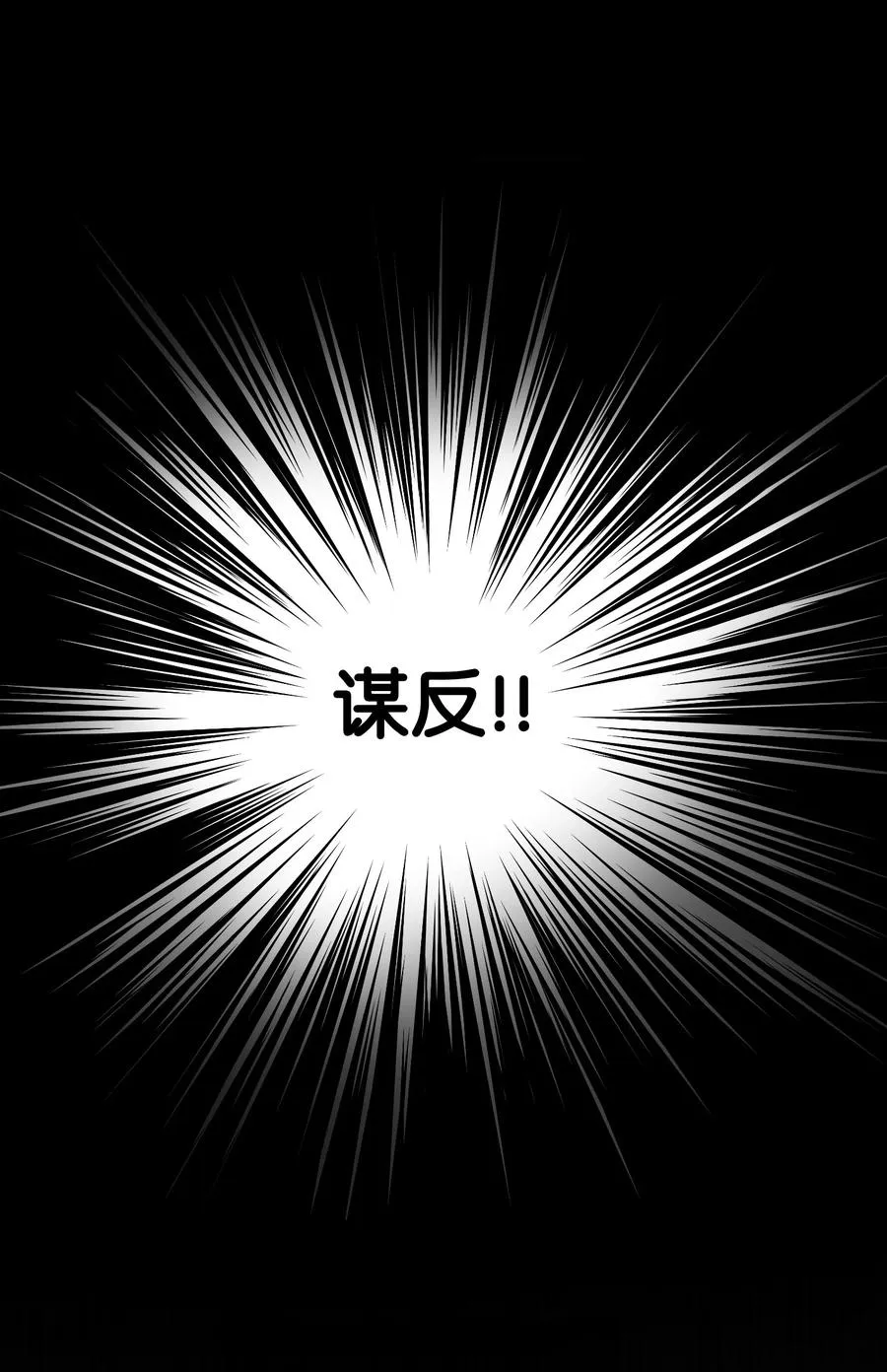 74 离开 第11页