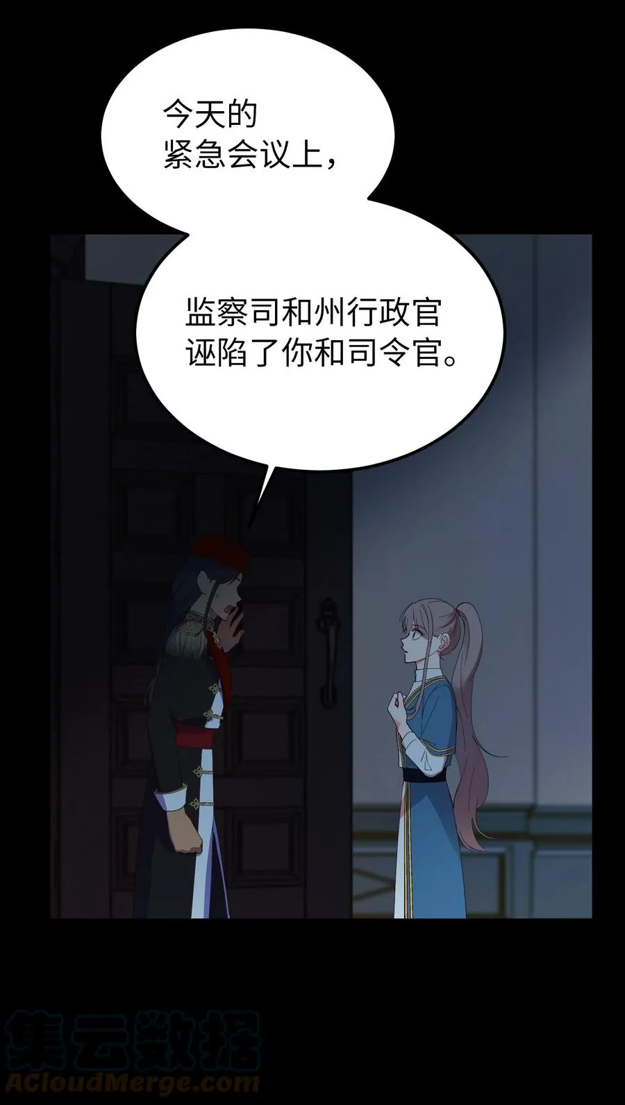 74 离开 第13页