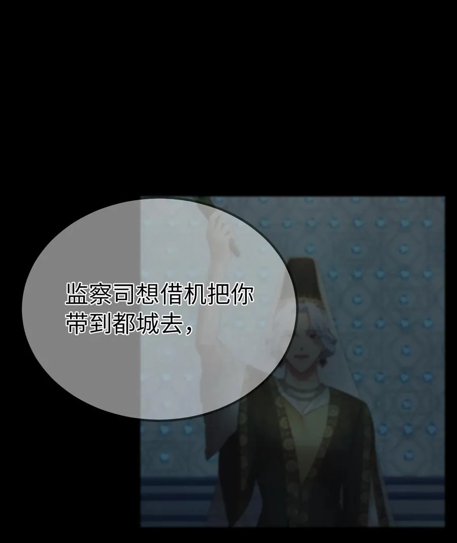 74 离开 第14页