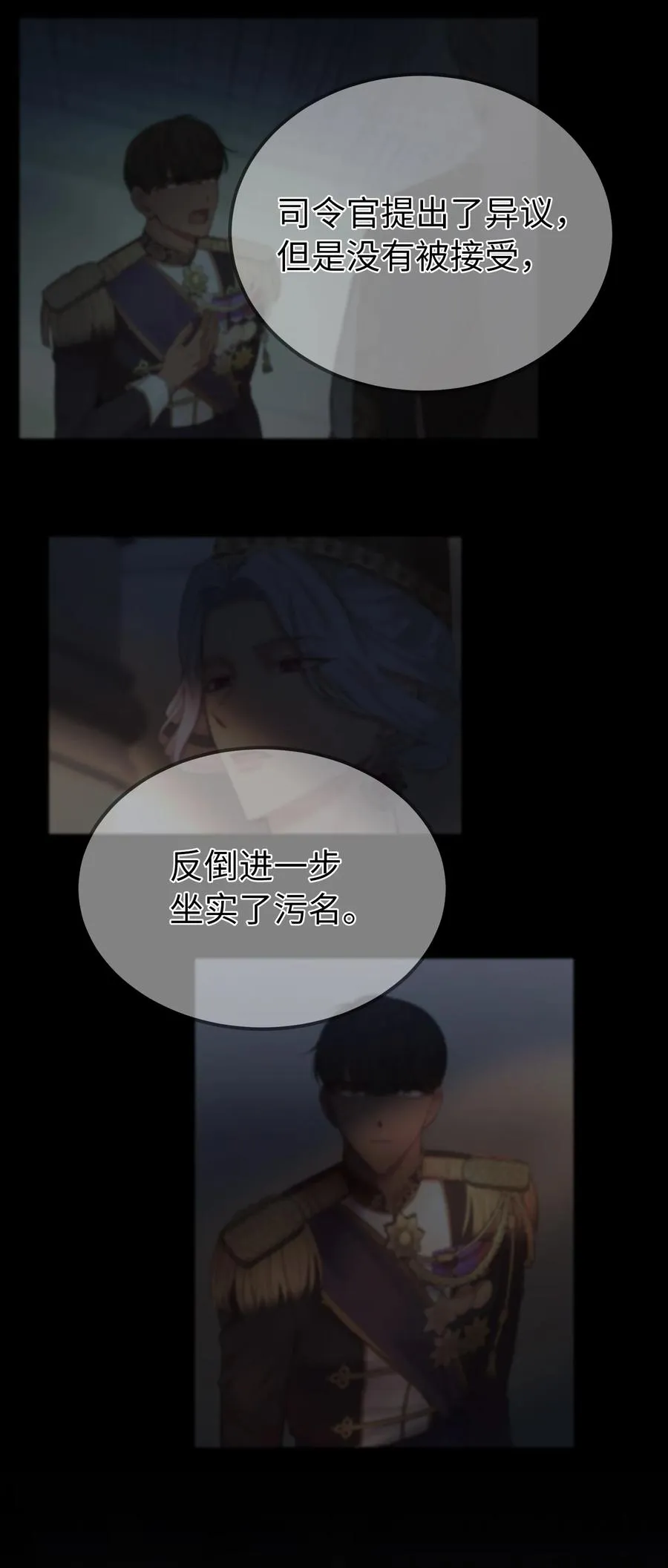 74 离开 第15页