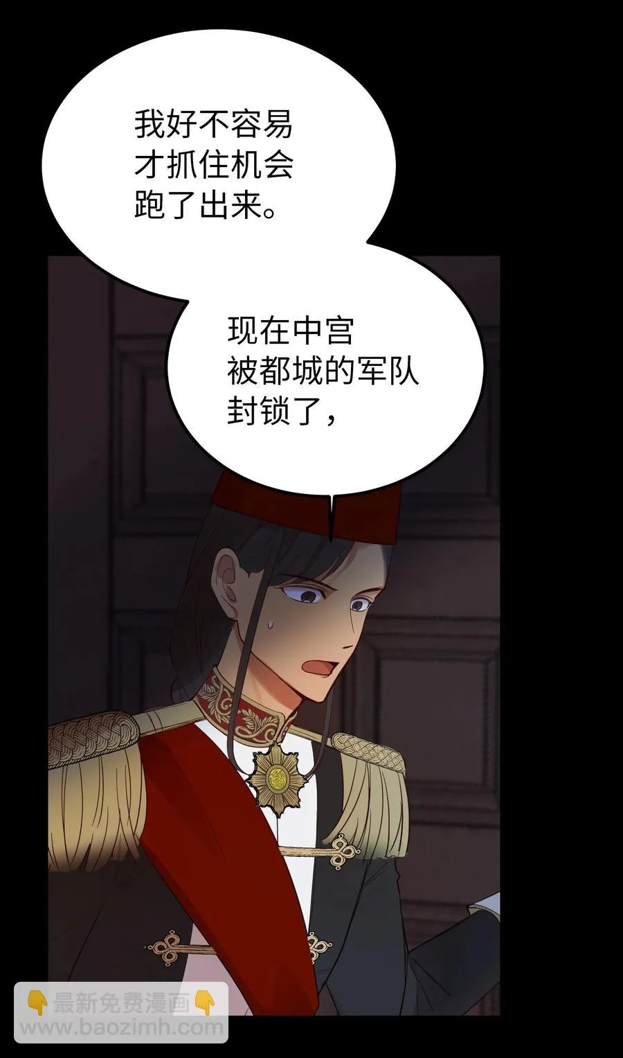 74 离开 第17页