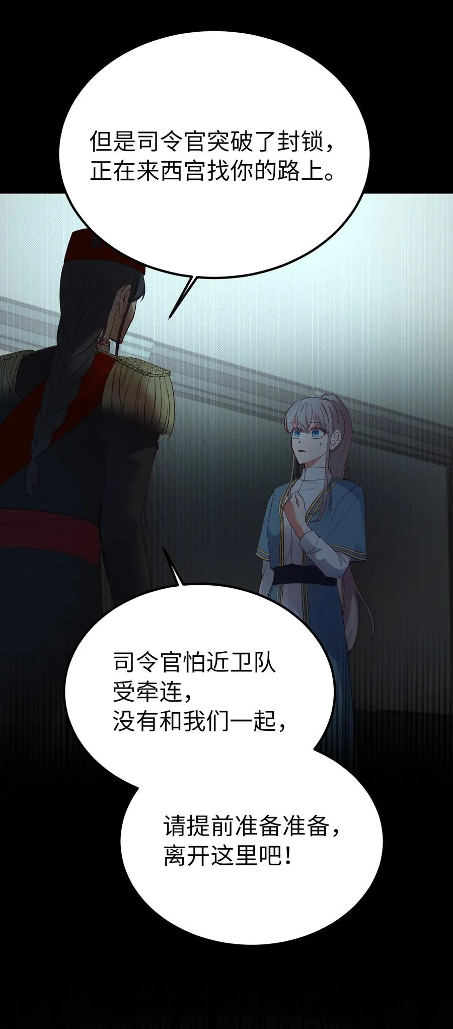 74 离开 第18页