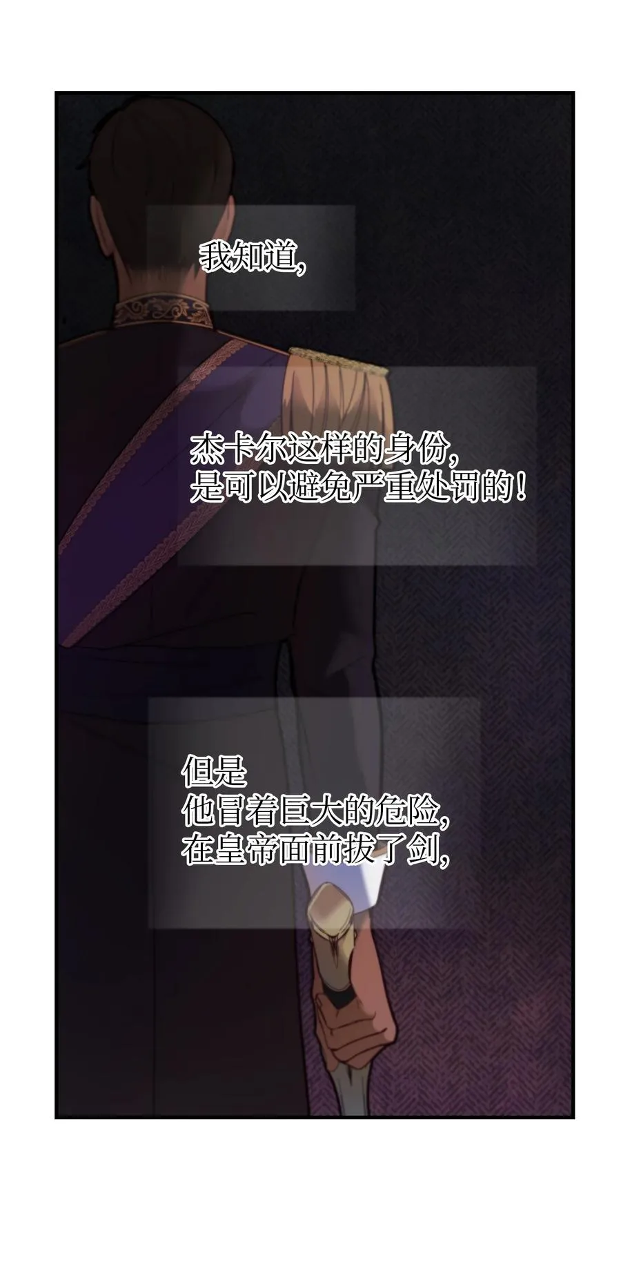 74 离开 第20页