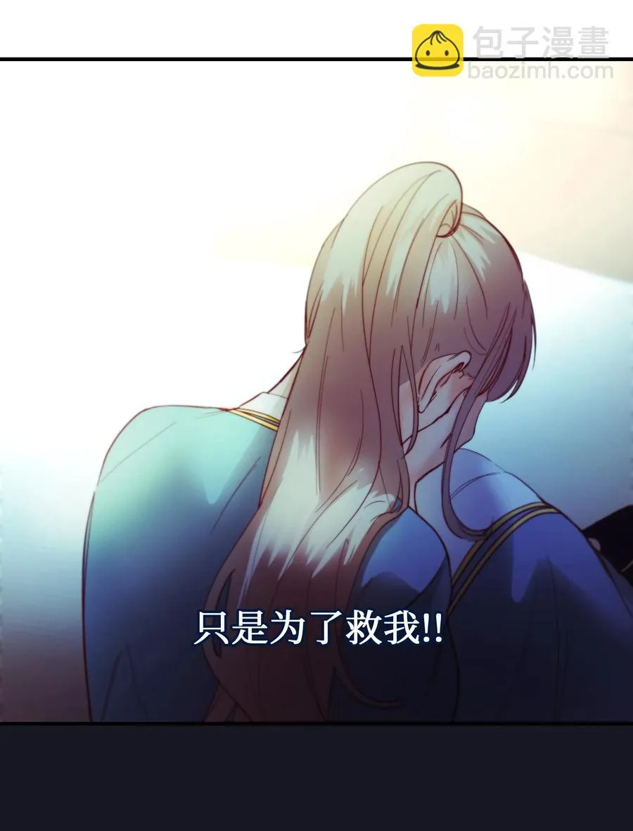 74 离开 第21页